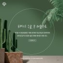 불광한의원 이미지