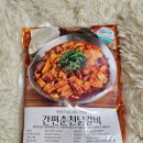 와와푸드 이미지
