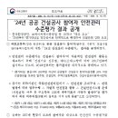 신한종합건설(주) 이미지