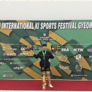 박사경희 태권도장 이미지