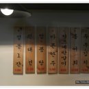 만복국수 이미지