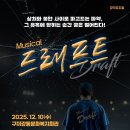 김천 단원의 공연 소식 입니다 ! 이미지