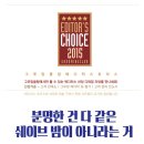 초이스 그루밍 이미지