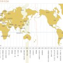 전세계 시차 시간표 이미지