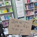 대문약국 이미지
