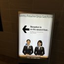 [일본여행후기] 도쿄 1일차 - 소테츠 프레사 인 긴자 산초메, 츠키치 스시 조, 몬쟈 쿠라