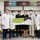 의료법인 효일의료재단 이미지