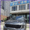 무선자동차유리