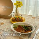 수인허브나라 | [강남] 오뚜기와 함께 하는 오키친스튜디오 쿠킹클래스 | 8월 스페인 클래스 후기 🇪🇸👩🏻‍🍳