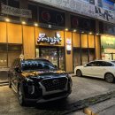 남다른감자탕구미인동점 | 구미 인동 맛집 남다른 감자탕