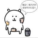 더페이스샵성남 | 3월에 주술회전 끝나서 슬픔