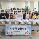 고산어린이집 이미지