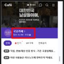 한베 국제결혼 뭐부터 시작하면 될까? (+특징,절차,비용,F6이민비자!)