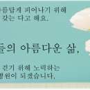 의료법인 지리산의료재단 어의당한방병원 이미지