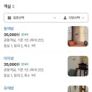 도쉼 | [제주 태교여행] 도쉼 게스트하우스, 혼자 여행, 포틀럭 파티, 내향인과 외향인 모두 만족하는, 느좋...