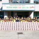 강화자원 이미지