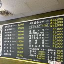 역전고무신