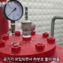 소화펌프 기동 시 스프링클러 주 펌프 정격토출압력? 이미지
