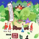 공영 주차장 앞 보도 이미지