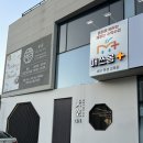 연경초등학교 앞 이미지