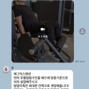 라미 Balance Fit | 세종 다정동 PT 추천! 프라이빗하게 제대로 운동할 수 있는 라미Balance Fit 후기