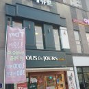 파리바게뜨구미문성점 이미지