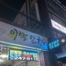 월영동247 이미지