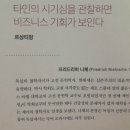 독서를 통한 행복 찾기 이미지