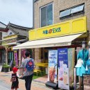 서울도넛츠전주한옥