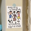 제티상점 | 천안 신부동 소품샵 투어 2 _ 프로그마켓, 제티하우스 후기