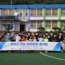 가거도초등학교 이미지