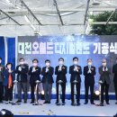 디지털랜드 이미지