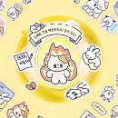 뽀작뽀작 이미지