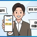 신촌복권