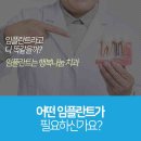 엄궁치과의원 이미지