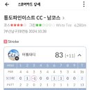 시티원 골프연습장 이미지