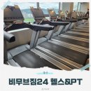 상안초교 | 울산북구헬스장 비무브짐24 천곡점 — 천곡 유일 24시, 200평대 프리미엄 헬스장 후기