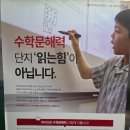 와이즈만영재교육학원 | 와이즈만 영재교육 수학·과학 진단 테스트 후기, 1호의 학습 상황 점검 완료! 📝