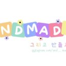 꼼지락 클레이 놀이터 이미지