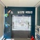 군포시 어린이도서관 이미지