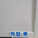 아름다운집가람