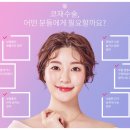 비에이성형외과의원 네이버블로그