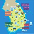 (주)이랜드파크 한국콘도 도고 이미지