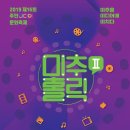옛시민회관쉼터 이미지