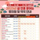 대덕약국 네이버블로그