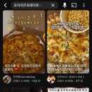 피자스쿨매탄점 네이버블로그