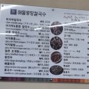 해물몽땅칼국수 이미지