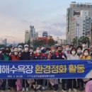 두호동 행정복지센터 이미지