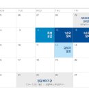 당진수청한라비발디캠퍼스@ 이미지