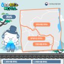 청주(서울)휴게소 수소충전소
